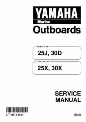 1998 Yamaha 25J, 30D, 25X, 30X outboards Factory Service Manual, Page 1