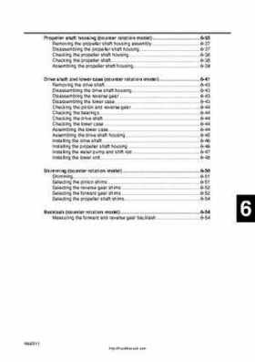 2001 Edition Yamaha F225A and LF225A Outboards Service Manual, Page 161
