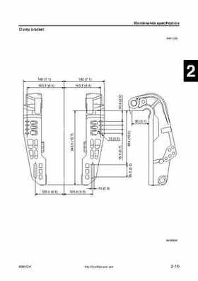 2005 Yamaha F90TR 90HP Outboards Factory Service Manual, Page 24