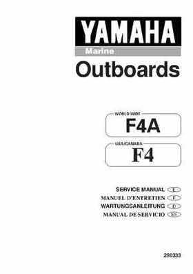 Yamaha Marine Outboards F4A/F4 Factory Service Manual, Page 1