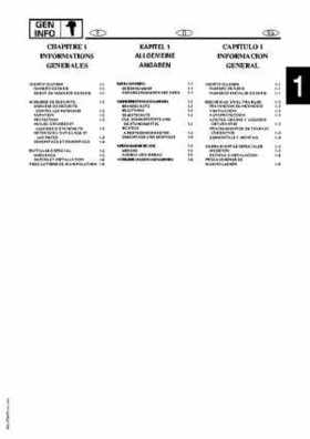 Yamaha Marine Outboards F4A/F4 Factory Service Manual, Page 17
