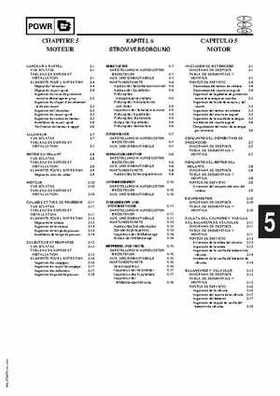 Yamaha Marine Outboards F4A/F4 Factory Service Manual, Page 121