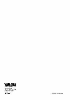 Yamaha Marine Outboards F4A/F4 Factory Service Manual, Page 307