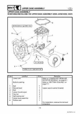 Yamaha Marine Outboards Factory Service / Repair/ Workshop Manual 225G 250B L250B, Page 237