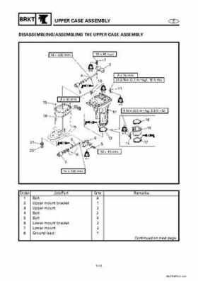 Yamaha Marine Outboards Factory Service / Repair/ Workshop Manual 225G 250B L250B, Page 240