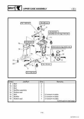 Yamaha Marine Outboards Factory Service / Repair/ Workshop Manual 225G 250B L250B, Page 241