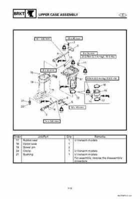 Yamaha Marine Outboards Factory Service / Repair/ Workshop Manual 225G 250B L250B, Page 242