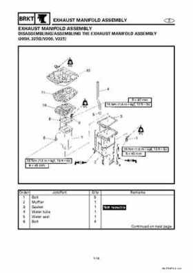 Yamaha Marine Outboards Factory Service / Repair/ Workshop Manual 225G 250B L250B, Page 243