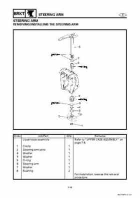 Yamaha Marine Outboards Factory Service / Repair/ Workshop Manual 225G 250B L250B, Page 247