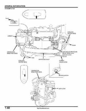 2004-2007 Honda Aquatrax ARX1200N3/T3/T3D Factory Service Manual, Page 43