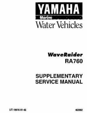 1994-1997 Yamaha WaveRider Service Manual LIT-18616-RA-00, Page 221
