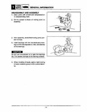 1996-1998 Yamaha Factory Service Manual EXT1100U/V/W Exciter PN LIT-18616-01-53, Page 11