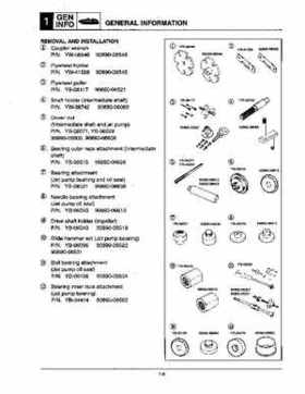 1996-1998 Yamaha Factory Service Manual EXT1100U/V/W Exciter PN LIT-18616-01-53, Page 13