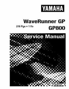 1998-2000 Yamaha WaveRunner GP800 Factory Service Manual, Page 1