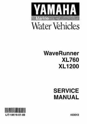 1998-2004 Yamaha WaveRunner XL700 XL760 XL1200 Factory Service Manual, Page 1