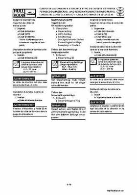 2000-2004 Yamaha WaveRunner SUV SV1200 Service Manual, Page 371