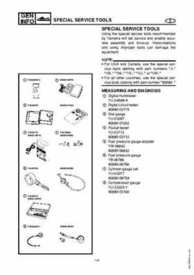 2003-2004 GP1300R WaveRunner Service Manual, Page 13