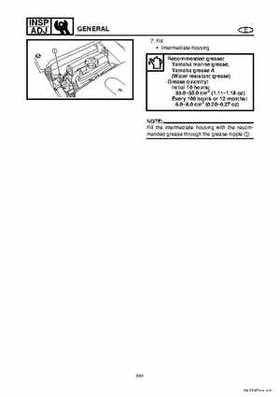 2004-2007 WaveRunner FX Cruiser High Output Service Repair Manual, Page 77