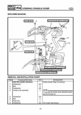 2004-2007 WaveRunner FX Cruiser High Output Service Repair Manual, Page 495