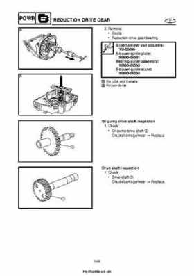 2004 Yamaha WaveRunner VX110 Sport and VX110 Deluxe Service Manual, Page 128