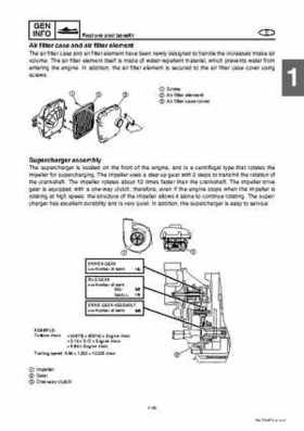 2008 Yamaha WaveRunner FX SHO / FX Cruiser SHO Service Manual, Page 21