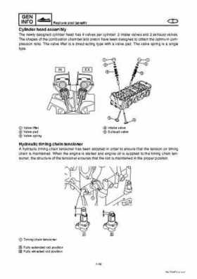 2008 Yamaha WaveRunner FX SHO / FX Cruiser SHO Service Manual, Page 24