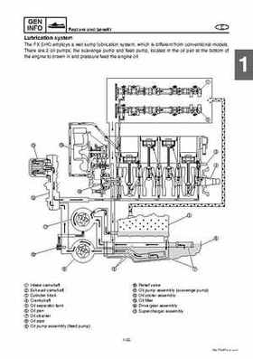 2008 Yamaha WaveRunner FX SHO / FX Cruiser SHO Service Manual, Page 27