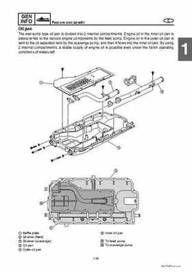 2008 Yamaha WaveRunner FX SHO / FX Cruiser SHO Service Manual, Page 29