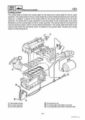 2008 Yamaha WaveRunner FX SHO / FX Cruiser SHO Service Manual, Page 32