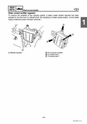 2008 Yamaha WaveRunner FX SHO / FX Cruiser SHO Service Manual, Page 33
