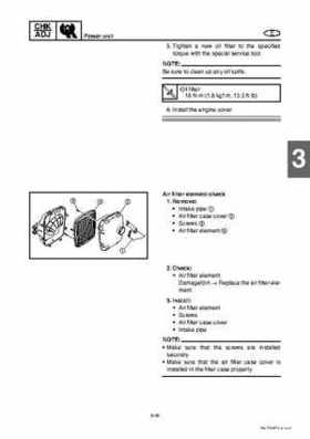 2008 Yamaha WaveRunner FX SHO / FX Cruiser SHO Service Manual, Page 99