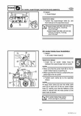 2008 Yamaha WaveRunner FX SHO / FX Cruiser SHO Service Manual, Page 165