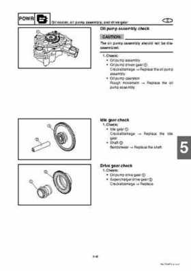 2008 Yamaha WaveRunner FX SHO / FX Cruiser SHO Service Manual, Page 173