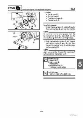 2008 Yamaha WaveRunner FX SHO / FX Cruiser SHO Service Manual, Page 213