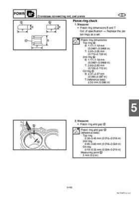 2008 Yamaha WaveRunner FX SHO / FX Cruiser SHO Service Manual, Page 227