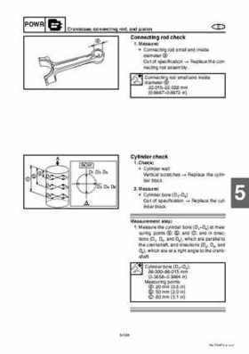 2008 Yamaha WaveRunner FX SHO / FX Cruiser SHO Service Manual, Page 229