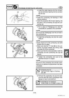 2008 Yamaha WaveRunner FX SHO / FX Cruiser SHO Service Manual, Page 231