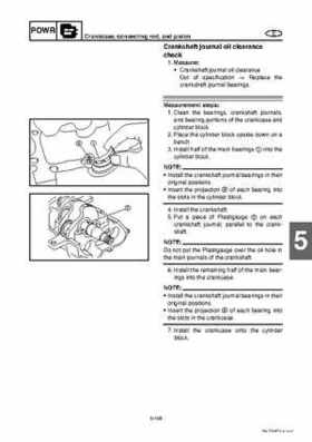 2008 Yamaha WaveRunner FX SHO / FX Cruiser SHO Service Manual, Page 233