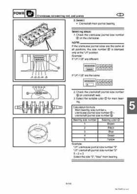 2008 Yamaha WaveRunner FX SHO / FX Cruiser SHO Service Manual, Page 235