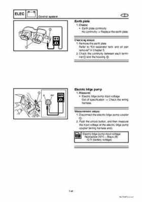 2008 Yamaha WaveRunner FX SHO / FX Cruiser SHO Service Manual, Page 320