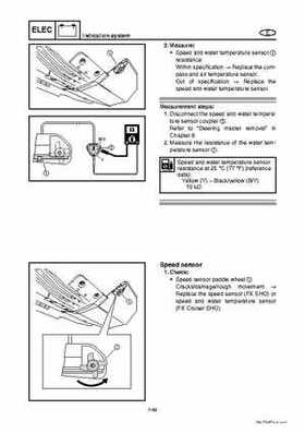 2008 Yamaha WaveRunner FX SHO / FX Cruiser SHO Service Manual, Page 346