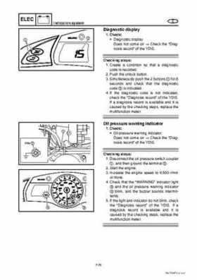 2008 Yamaha WaveRunner FX SHO / FX Cruiser SHO Service Manual, Page 350