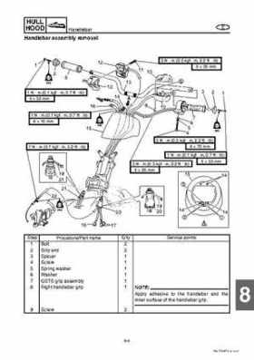 2008 Yamaha WaveRunner FX SHO / FX Cruiser SHO Service Manual, Page 359