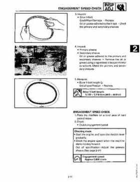 1991-1993 Yamaha Exciter II-570 Service Manual, Page 31