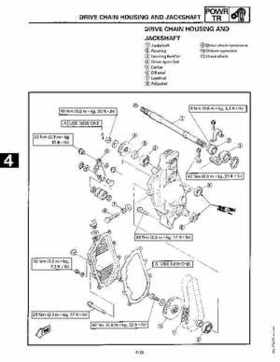 1991-1993 Yamaha Exciter II-570 Service Manual, Page 93