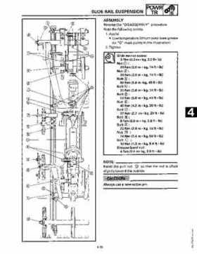 1991-1993 Yamaha Exciter II-570 Service Manual, Page 110
