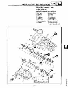 1991-1993 Yamaha Exciter II-570 Service Manual, Page 128