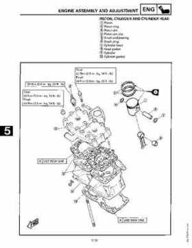 1991-1993 Yamaha Exciter II-570 Service Manual, Page 131