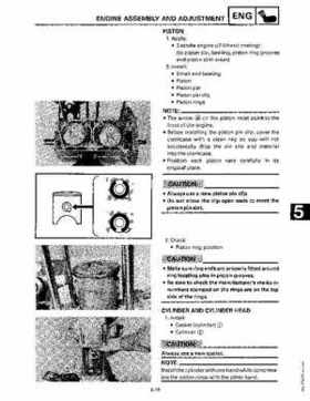 1991-1993 Yamaha Exciter II-570 Service Manual, Page 132