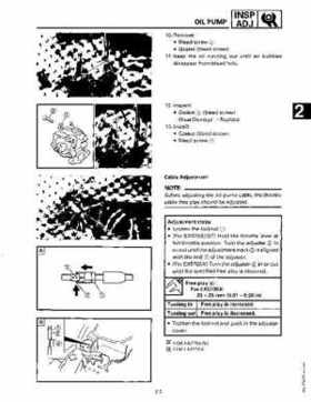 1991-1993 Yamaha Exciter II-570 Service Manual, Page 234